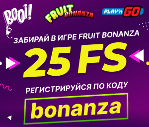 Booi Casino промокод бездеп